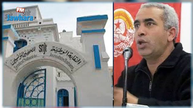 نقابة الصحفيين ترد على لسعد اليعقوبي