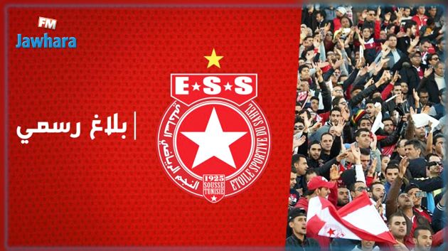 الفيفا تراسل النجم حول موعد تقديم ملف الفساد