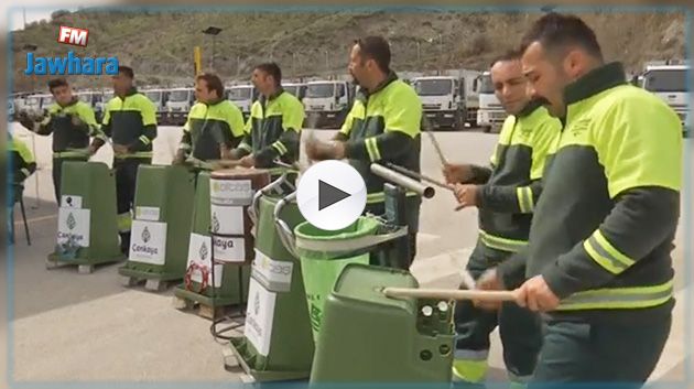 عمال بلدية يحولون المكانس وصناديق القمامة إلى آلات موسيقية