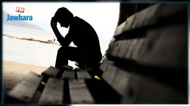 دراسة تتوصل إلى 44 سببا للاكتئاب الشديد