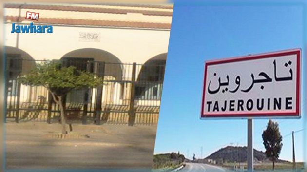 بداية من الاثنين المقبل..انطلاق العمل بالمقر الجديد لمحكمة الناحية بتاجروين