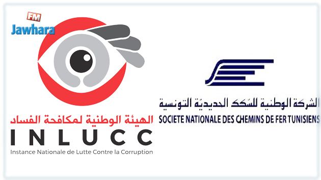 فُصلت بعد أن بلغت عن فساد في 'الشيمنو' : إرجاع موظفة للعمل وصرف جميع مستحقاتها
