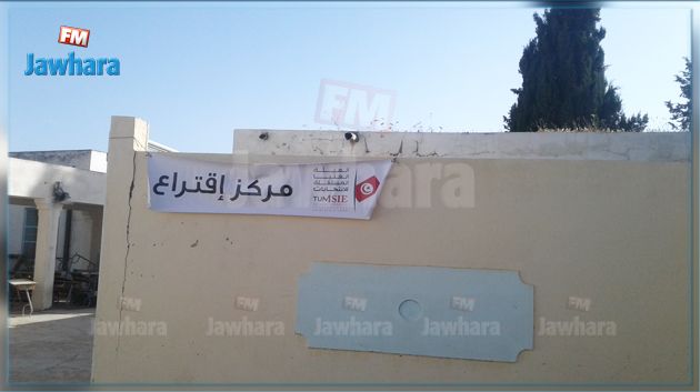أمني يشارك لأول مرة في الانتخابات : سنحافظ على حيادنا ولا ولاء إلاّ لتونس 