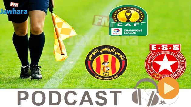 جوهرة سبور الساعة السابعة و النصف صباحا ليوم الاثنين 30 افريل 2018