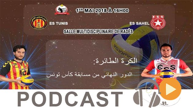 جوهرة سبور الساعة السابعة و النصف صباحا ليوم الثلاثاء 01 ماي 2018