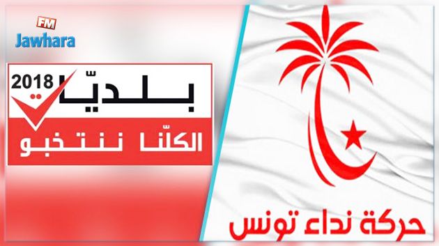 برنامج 