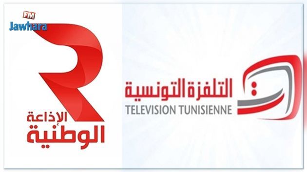 إلغاء إضراب أعوان مؤسستي الإذاعة والتلفزة