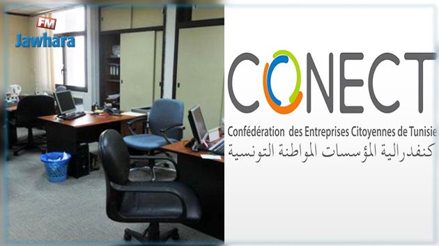 مؤسسات عمومية مفلسة.. وأرقام مفزعة