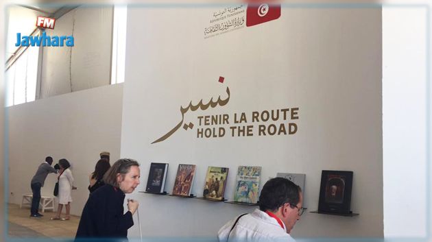 مشاركة تونسية متميّزة في 'بينالي‮'‬ داكار‭ ‬الدولي‭ ‬للفن المعاصر
