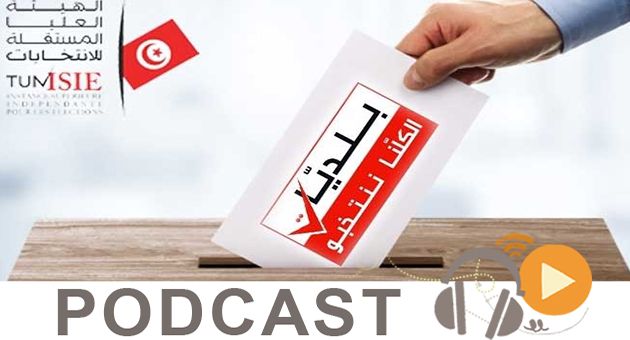 نشرة أخبار السابعة مساء ليوم السبت 5 ماي 2018
