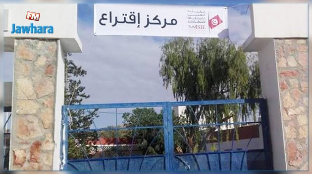 انتهاء عملية التصويت بباقي المراكز : تمديد استثنائي لمركز بنقردان