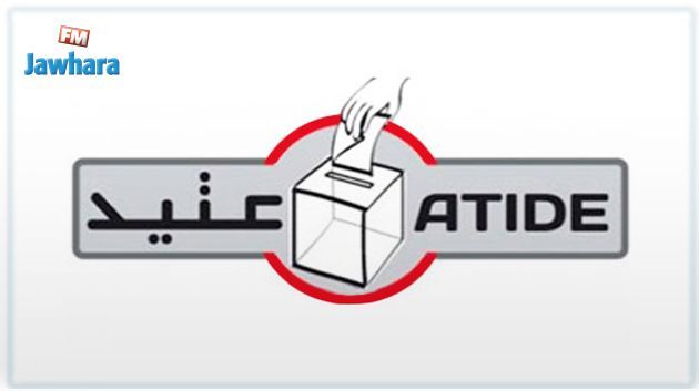 عتيد : أبرز التجاوزات المرصودة في مراكز اقتراع بسوسة