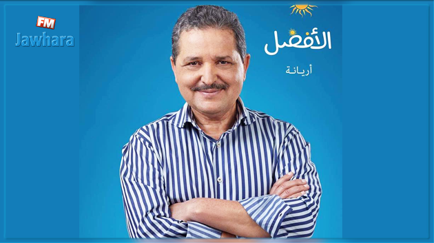 أريانة : قائمة الأفضل تتصدر نتائج التصويت