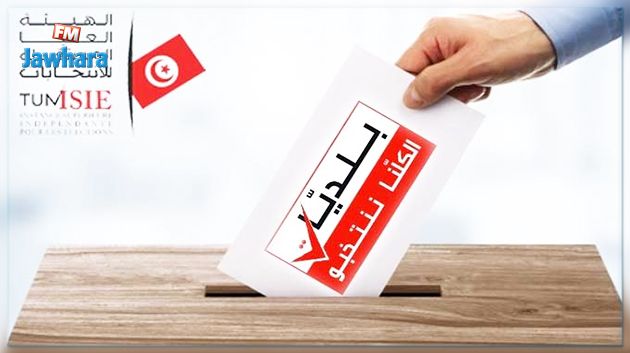 تقديرات أولية : قائمتان مستقلّتان على رأس القائمة في توزر