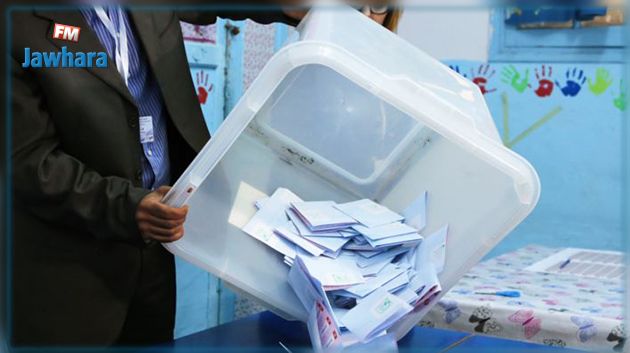 الكاف : انتهاء فرز الأصوات في بلدية فقط