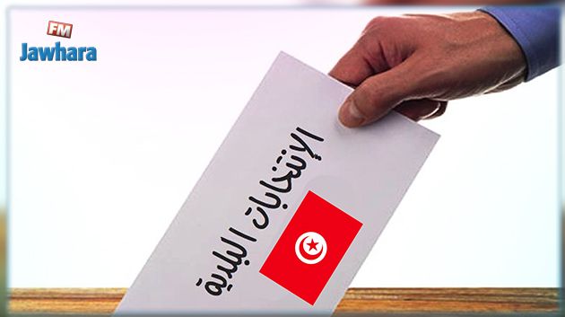 النتائج الأولية للانتخابات البلدية في جربة