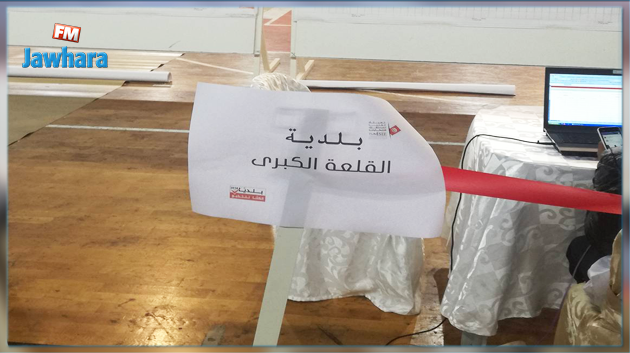 سوسة: النتائج الأولية لبلدية القلعة الكبرى