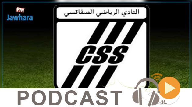 جوهرة سبور الساعة العاشرة ليلا ليوم الأربعاء 09ماي 2018