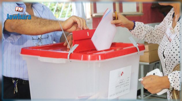 بلديات 2018: عدد المقاعد لذوي الاحتياجات الخصوصية