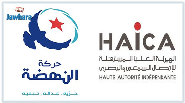 هشام السنوسي : حركة النهضة تريد من الهايكا أن تغض الطرف عن استغلالها للإعلام