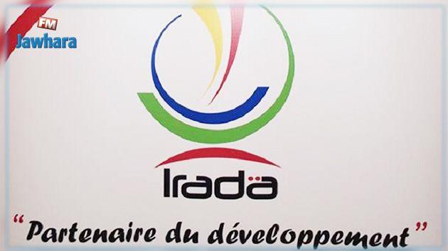 الإعلان عن انطلاق برنامج 