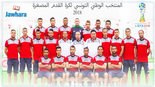 كأس إفريقيا للميني فوت: المنتخب التونسي يفشل في بلوغ الدور النهائي 