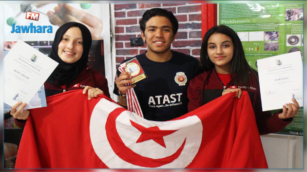 تتويج تونسي في مسابقة علمية للباحثين الشبّان بصربيا