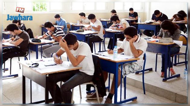 الكاف : أكثر من 3 آلاف مترشح لـ