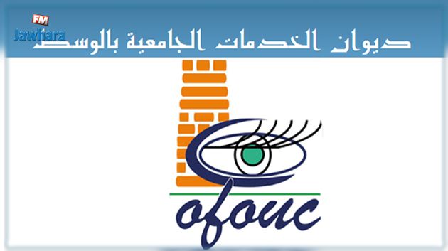 نقل طلبة إلى المستشفى بسبب