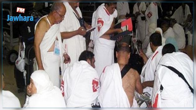 التمديد في آجال التسجيل ضمن قائمة حجاج مكفولي التونسيين بالخارج