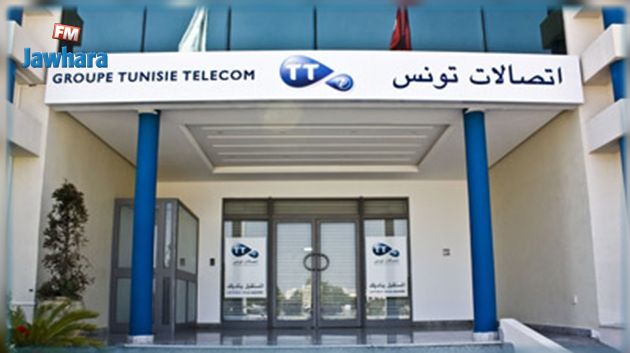 توقيت اتصالات تونس في شهر رمضان