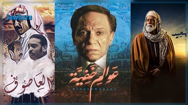 منافسة 'شرسة' بين 10 مسلسلات رمضانية : قصصها ومواعيد بثها  