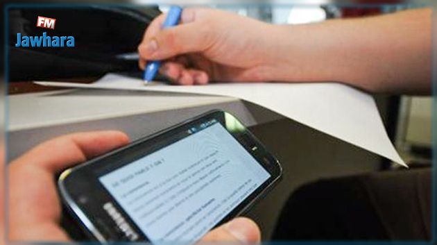 عقوبات جديدة ضد الغش في الباكالوريا 