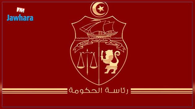 رئاسة الحكومة تفتح حسابا جاريا لجمع التبرعات لدعم المؤسسات التربوية 
