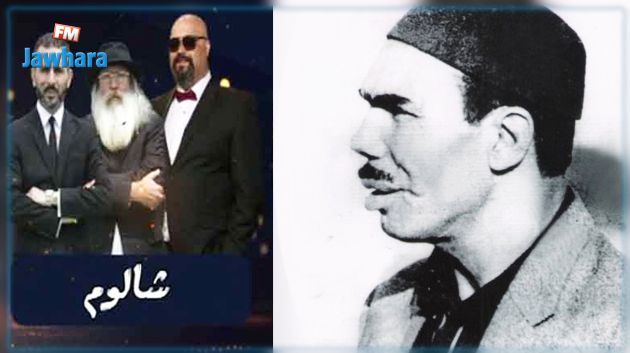 هشام السنوسي : هذا موقف 'الهايكا' من 'شالوم' و'علي شورّب'