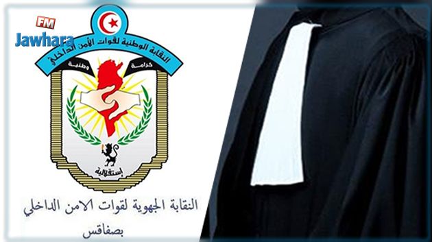 الاعتداء على قاضية وزوجها المحامي : فرع المحامين يقاضي نقابة قوات الأمن في صفاقس