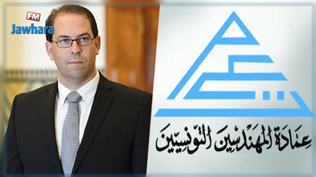 عمادة المهندسين تدعو رئيس الحكومة إلى إنقاذ السنة الجامعية قبل فوات الأوان