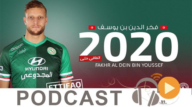 جوهرة سبور الساعة السابعة و النصف صباحا ليوم  الثلاثاء 29 ماي 2018