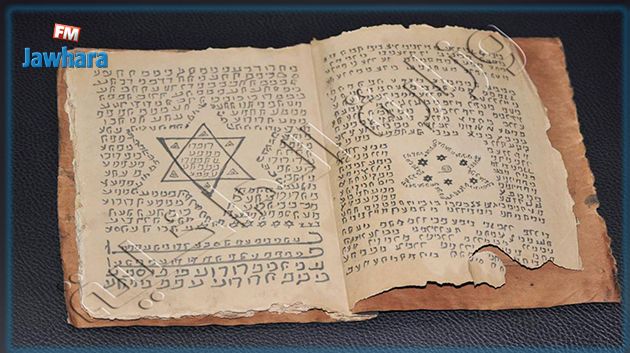 إيقاف 6 أشخاص كانوا يعتزمون بيع مخطوطة تاريخية عبر الأنترنات