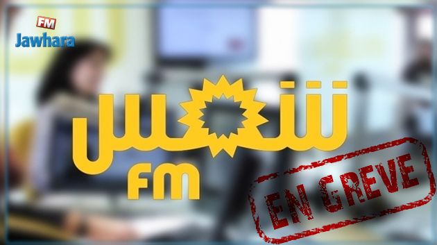 صحفيو إذاعة شمس