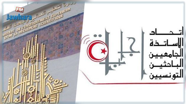 أساتذة 