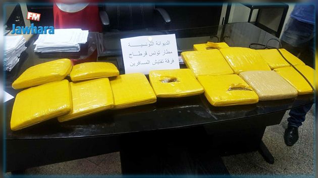 إحباط تهريب 13 كلغ من 'الماريخوانا' بمطار تونس قرطاج 