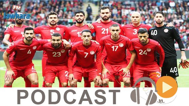 جوهرة سبور الساعة الثانية زوالا ليوم السبت 02 جوان 2018
