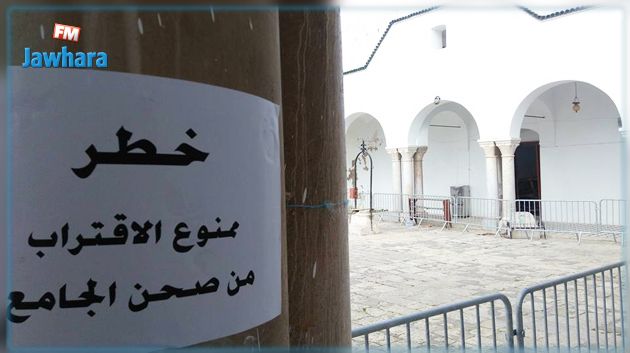 انزلاق صحن الجامع الكبير بباجة