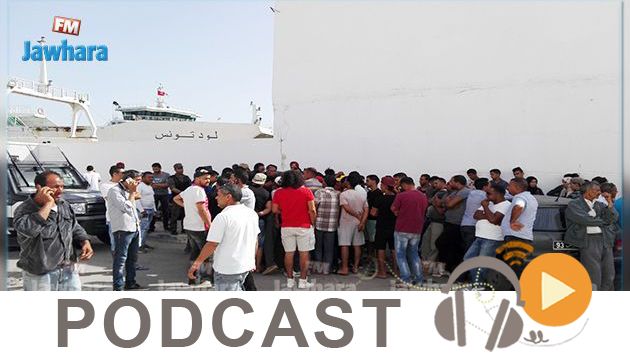   نشرة أخبار السابعة صباحا ليوم الإثنين 04 جوان 2018
