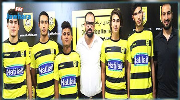 إمضاء 5 لاعبين شبان مع أكابر النادي البنزرتي