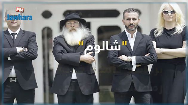 قضية جديدة تلاحق برنامج 'شالوم'