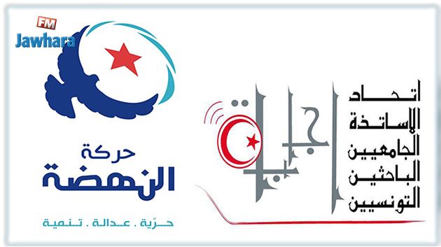 عن علاقته بحركة النهضة : 