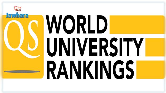 أفضل 1000 جامعة في العالم : الجامعة التونسية خارج الخدمة