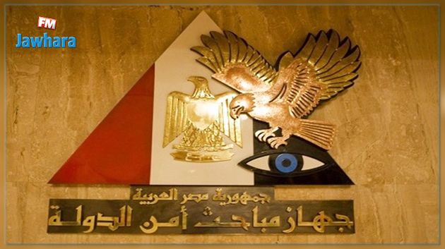 مصر : إحالة 28 شخصا إلى محكمة جنايات أمن الدولة